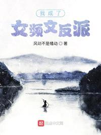 鬼村惊魂