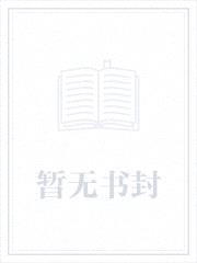 鬼名冊